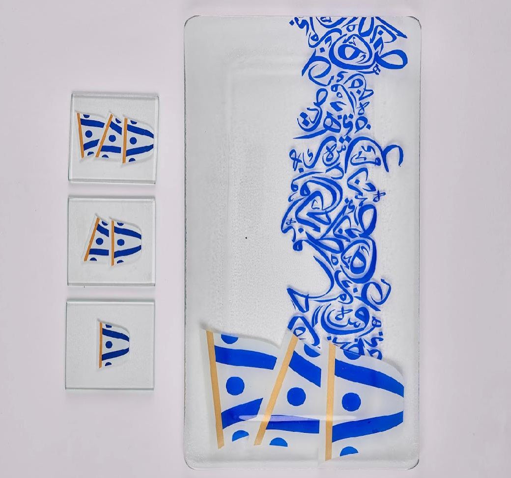 Rectangular Coffee Tray With 6 Coasters Set