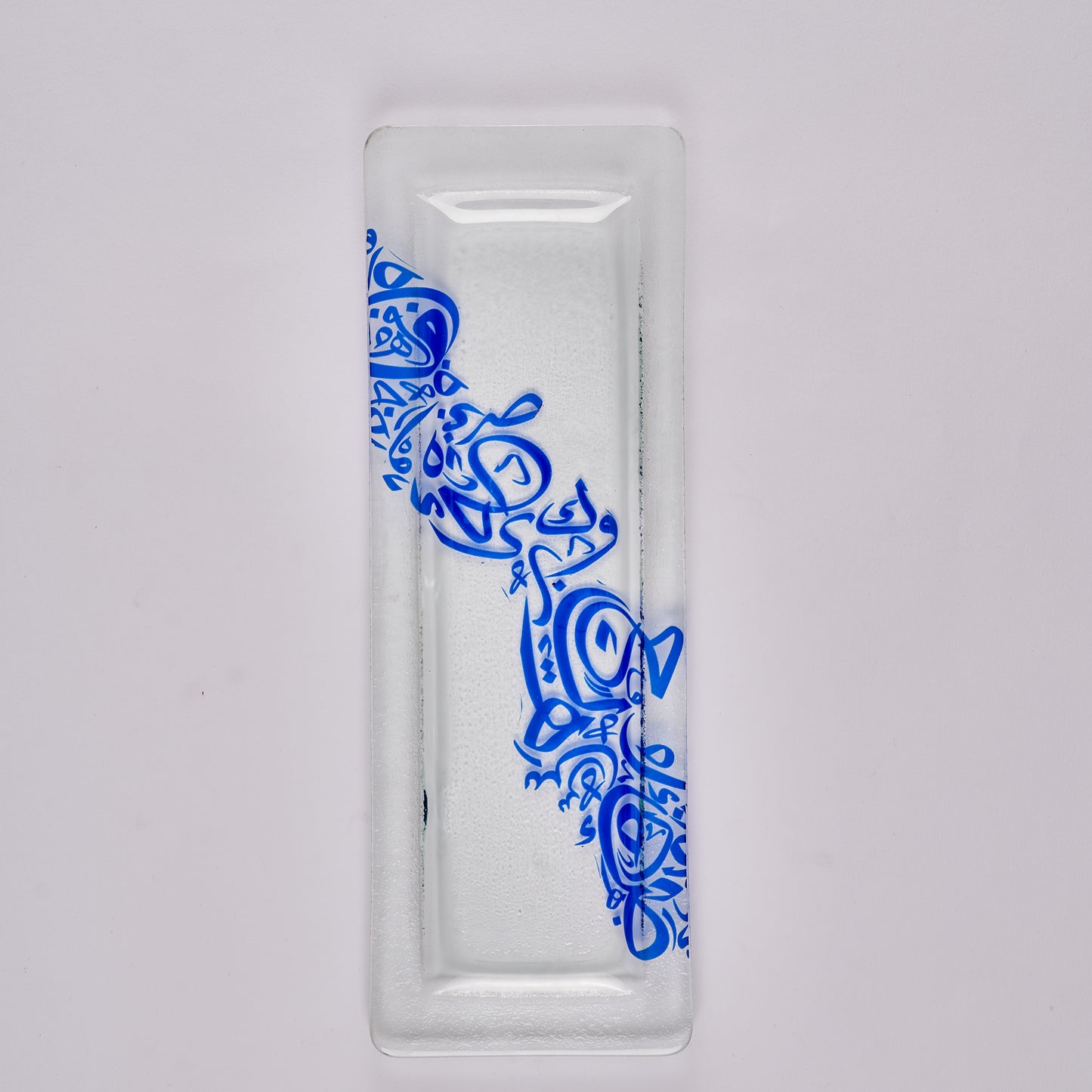 Serving Tray