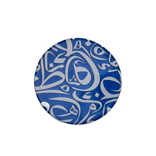 Arabic Calligraphy Coaster Blue