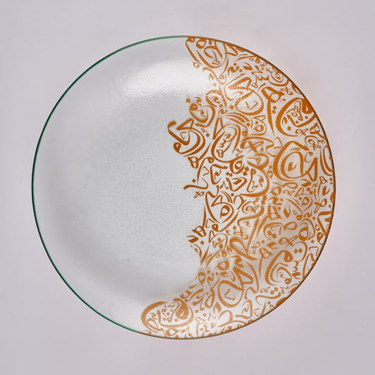 Gold Large Deep Serving Bowl