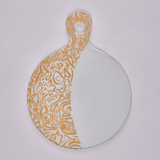 Gold Serving Round Board