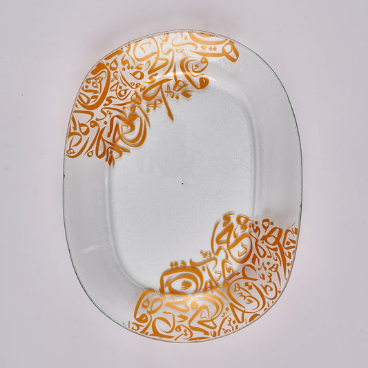 Gold Serving Deep Tray 40 cm